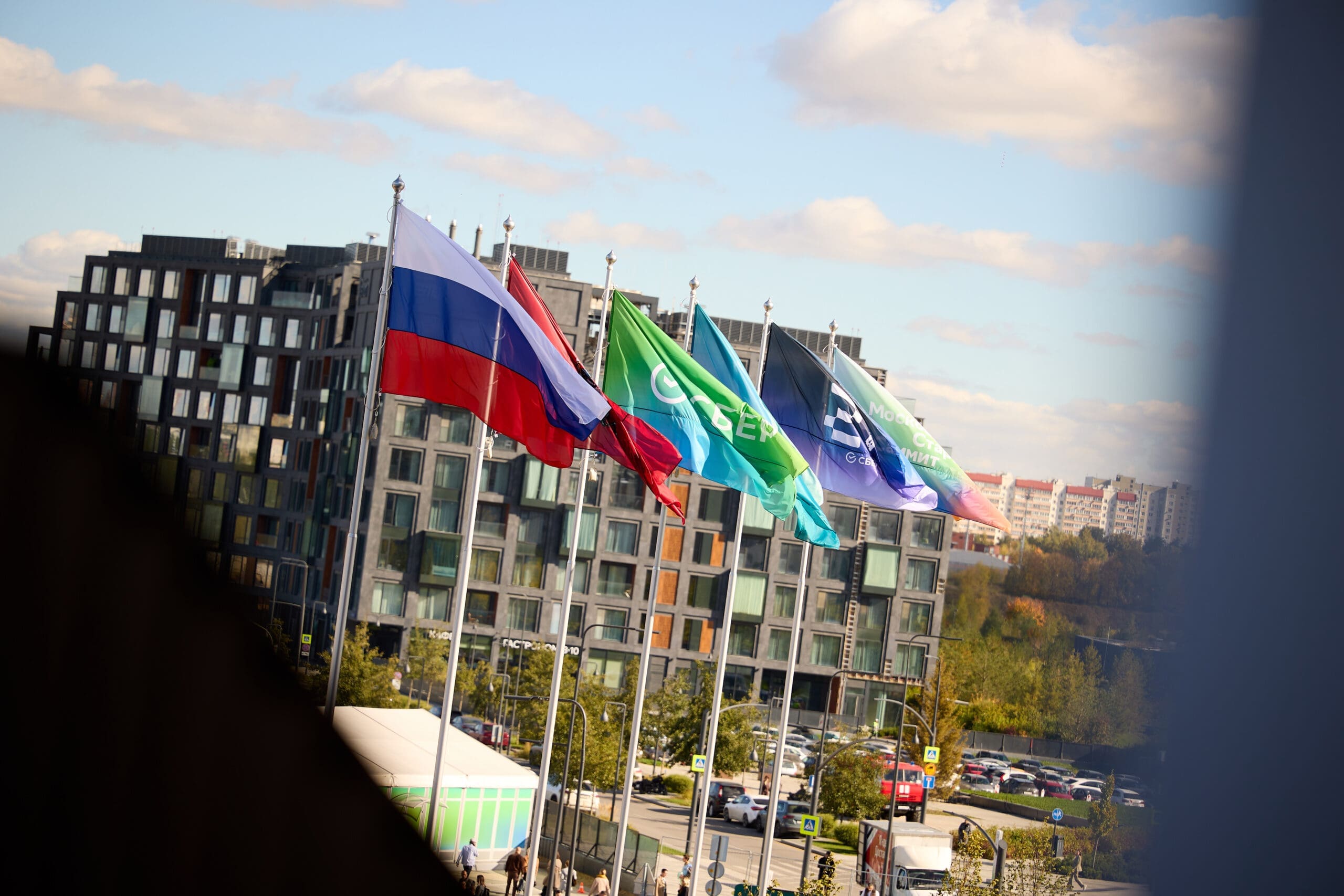 Moscow Startup Summit